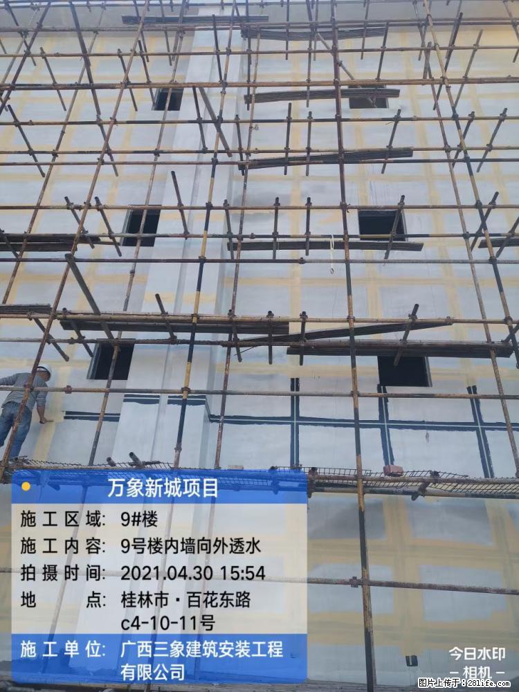 【广西三象建筑安装工程有限公司】万象新城项目 - 家居生活 - 江门生活社区 - 江门28生活网 jm.28life.net