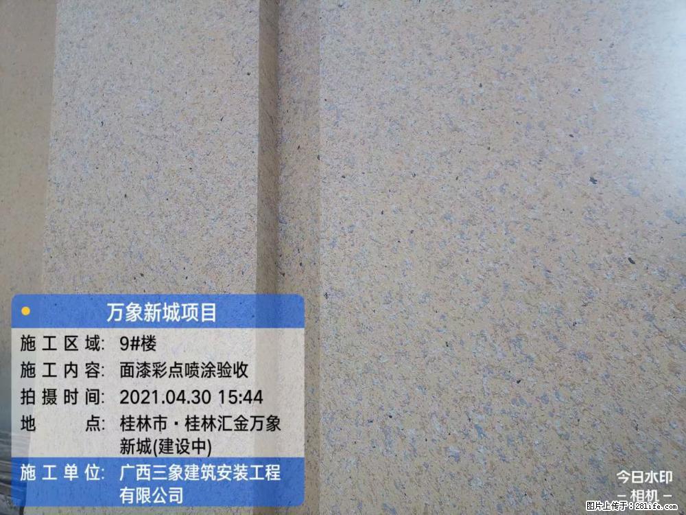 【广西三象建筑安装工程有限公司】万象新城项目 - 家居生活 - 江门生活社区 - 江门28生活网 jm.28life.net