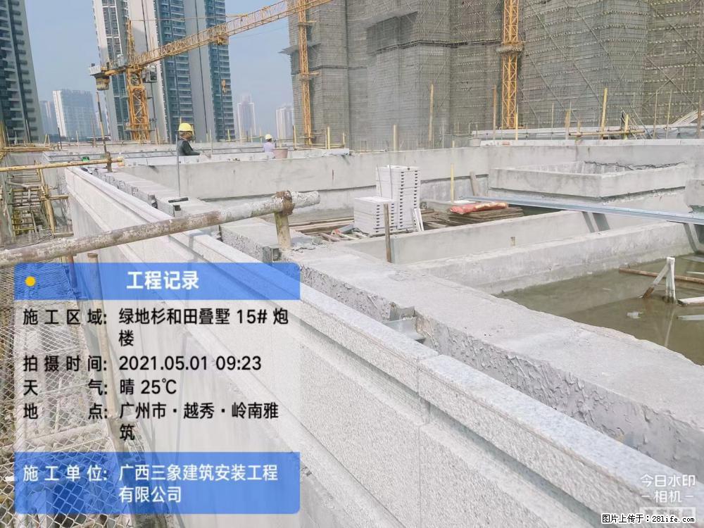 【广西三象建筑安装工程有限公司】绿地衫和田叠墅项目 - 家居生活 - 江门生活社区 - 江门28生活网 jm.28life.net