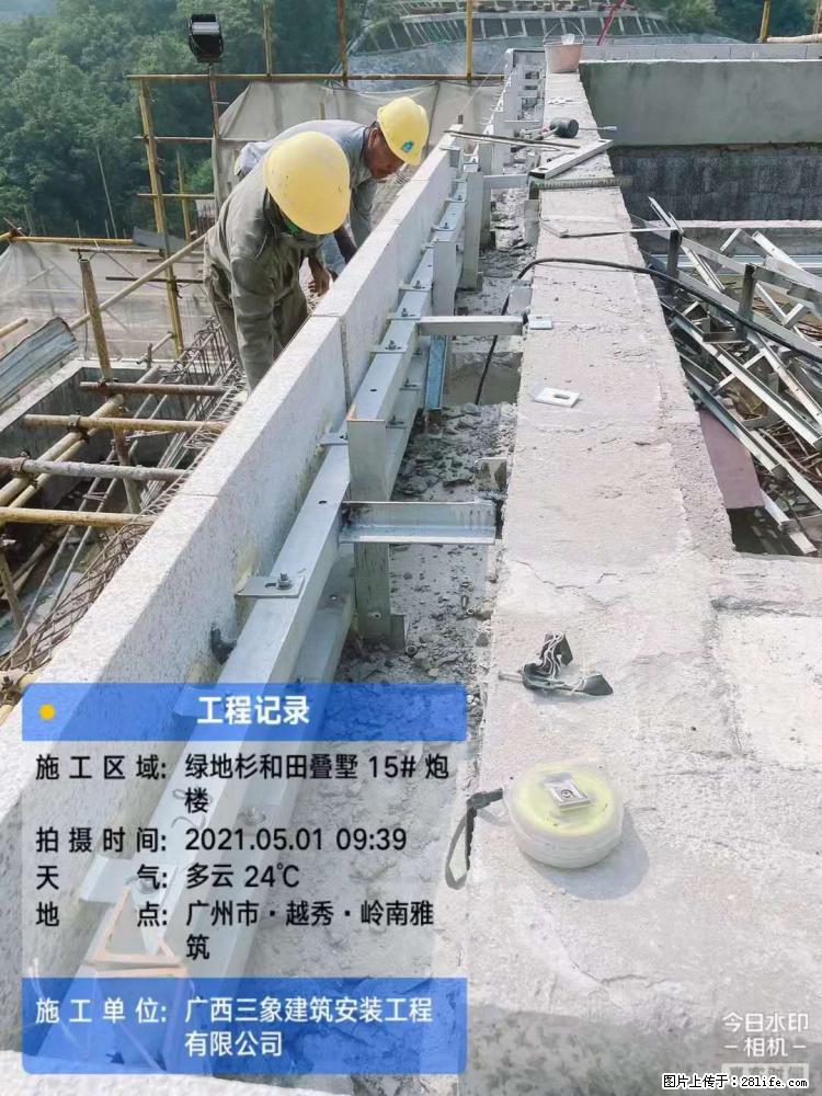 【广西三象建筑安装工程有限公司】绿地衫和田叠墅项目 - 家居生活 - 江门生活社区 - 江门28生活网 jm.28life.net