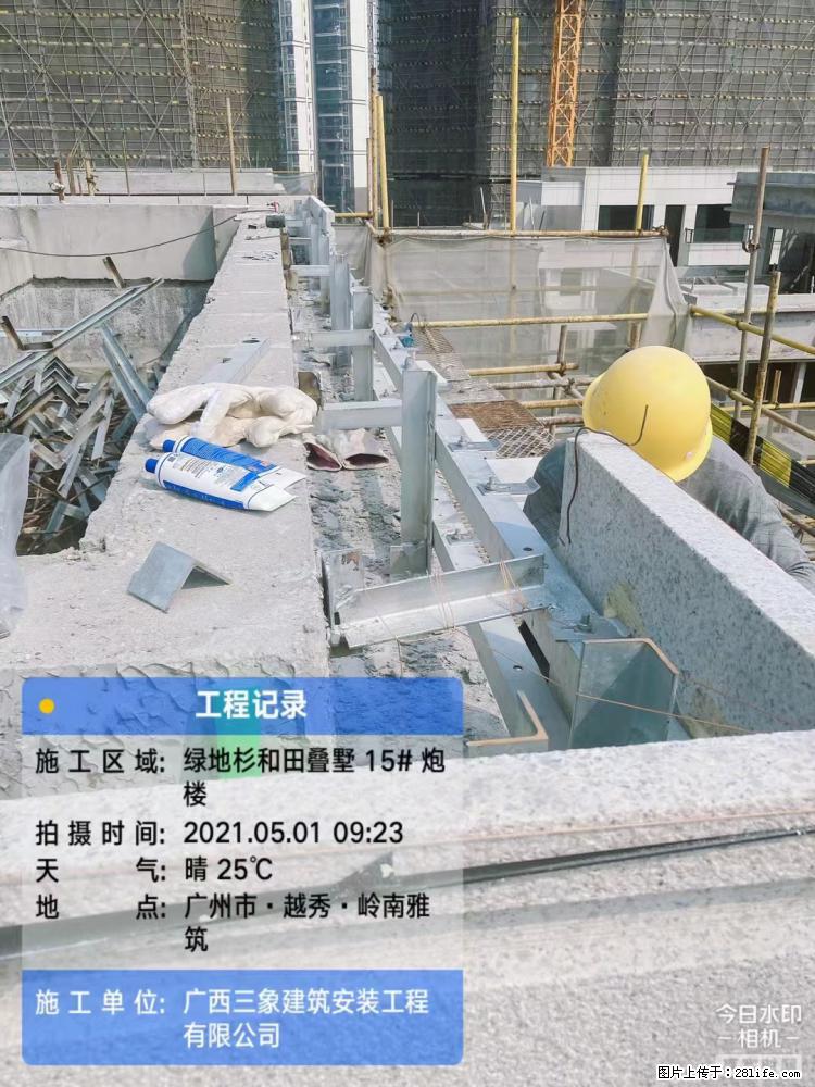 【广西三象建筑安装工程有限公司】绿地衫和田叠墅项目 - 家居生活 - 江门生活社区 - 江门28生活网 jm.28life.net