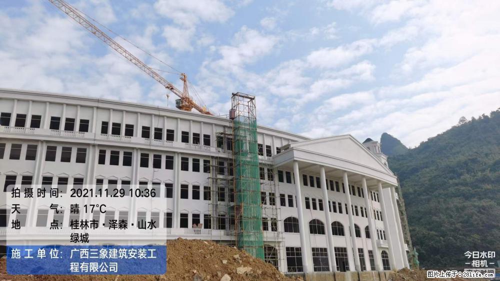 【广西三象建筑安装工程有限公司】幼儿园外墙装饰工程 - 灌水专区 - 江门生活社区 - 江门28生活网 jm.28life.net