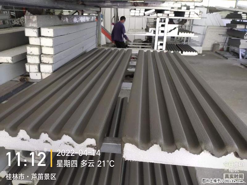 【桂林三象建筑材料有限公司】EPS装饰构件生产中 - 居家装饰 - 居家生活 - 江门分类信息 - 江门28生活网 jm.28life.net