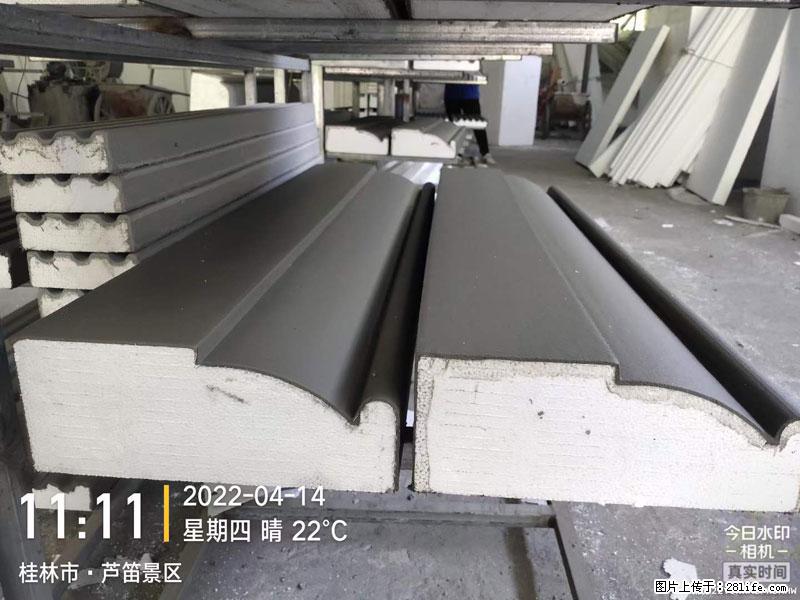 【桂林三象建筑材料有限公司】EPS装饰构件生产中 - 家居生活 - 江门生活社区 - 江门28生活网 jm.28life.net