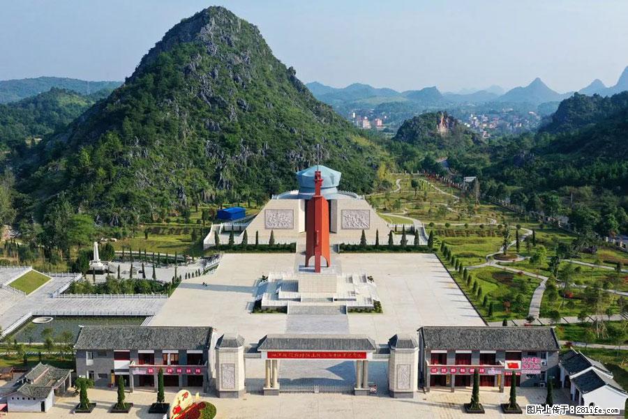 湘江战役新圩阻击战酒海井红军纪念园 - 游山玩水 - 江门生活社区 - 江门28生活网 jm.28life.net