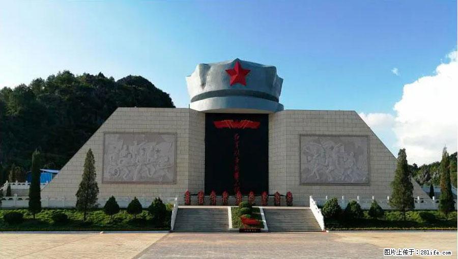 湘江战役新圩阻击战酒海井红军纪念园 - 游山玩水 - 江门生活社区 - 江门28生活网 jm.28life.net