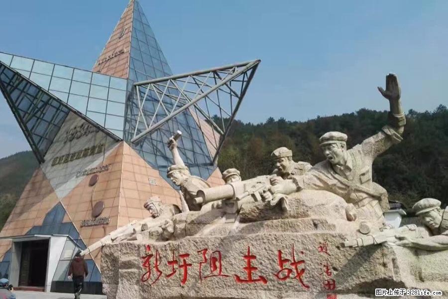 湘江战役新圩阻击战酒海井红军纪念园 - 游山玩水 - 江门生活社区 - 江门28生活网 jm.28life.net