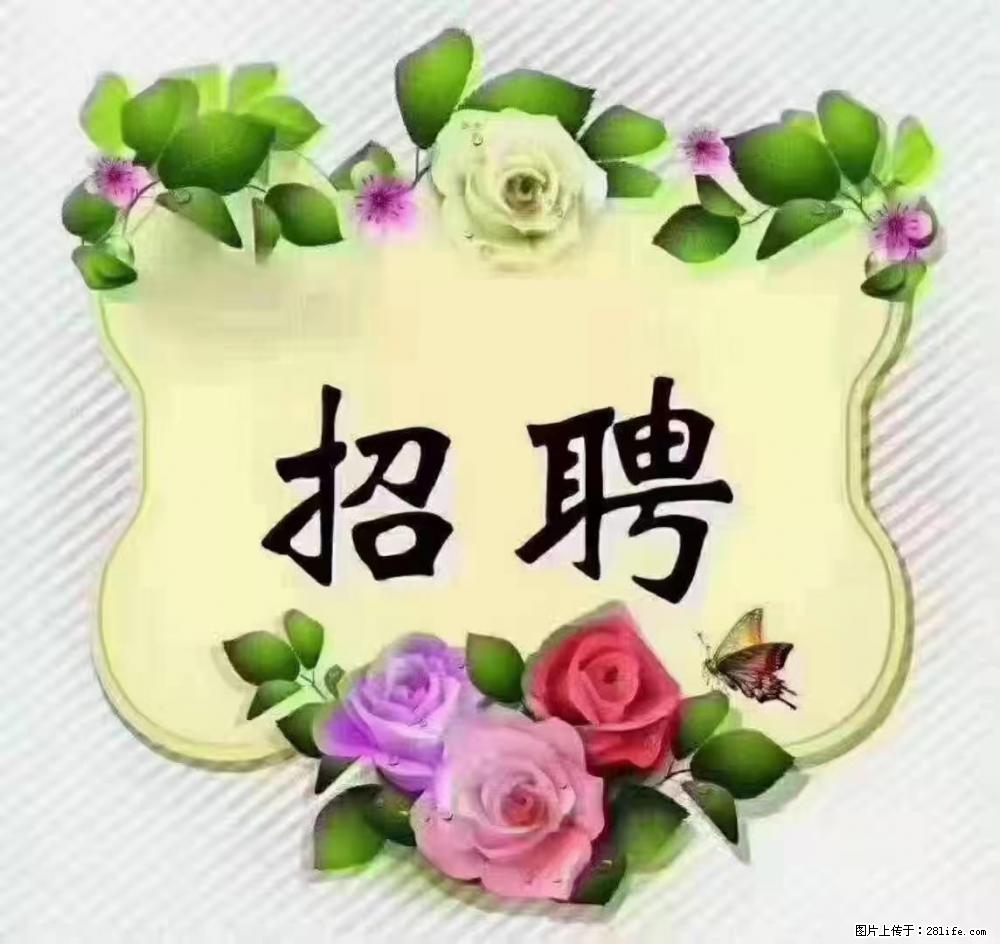 上海静安区，招聘住家保姆，工作薪资：9000-10000 - 职场交流 - 江门生活社区 - 江门28生活网 jm.28life.net