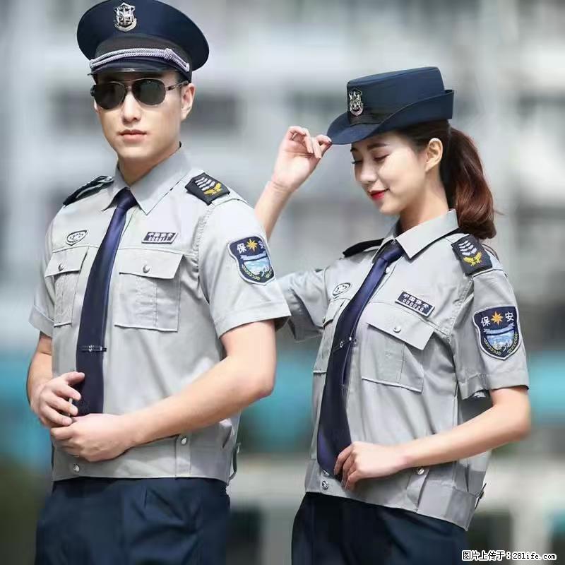 上海：招保安 - 职场交流 - 江门生活社区 - 江门28生活网 jm.28life.net