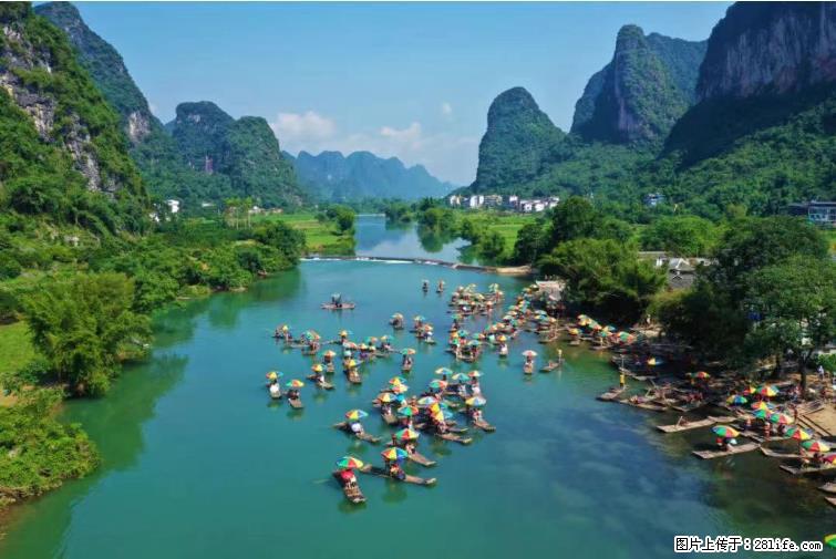桂林市阳朔县遇龙河景区发布通知，从2022年4月5日起，骥马码头恢复营业。 - 其他广告 - 广告专区 - 江门分类信息 - 江门28生活网 jm.28life.net