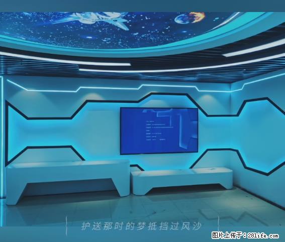 【贵州中汇联瑞科技有限公司】 专业做班班通、校园广播、校园监控、校园门禁道闸、学校大礼堂等 - 其他广告 - 广告专区 - 江门分类信息 - 江门28生活网 jm.28life.net