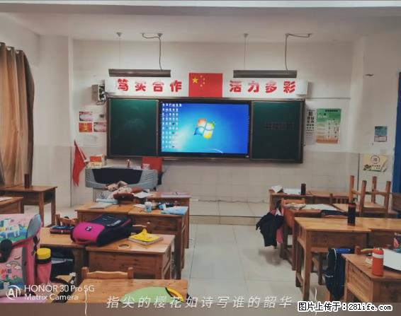 【贵州中汇联瑞科技有限公司】 专业做班班通、校园广播、校园监控、校园门禁道闸、学校大礼堂等 - 新手上路 - 江门生活社区 - 江门28生活网 jm.28life.net