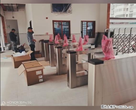 【贵州中汇联瑞科技有限公司】 专业做班班通、校园广播、校园监控、校园门禁道闸、学校大礼堂等 - 其他广告 - 广告专区 - 江门分类信息 - 江门28生活网 jm.28life.net