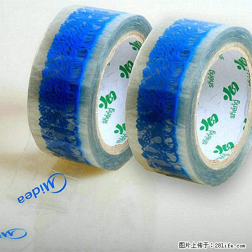 包装乳白底印刷logo胶粘带 防伪包装 印刷胶带 - 综合信息 - 其他综合 - 江门分类信息 - 江门28生活网 jm.28life.net