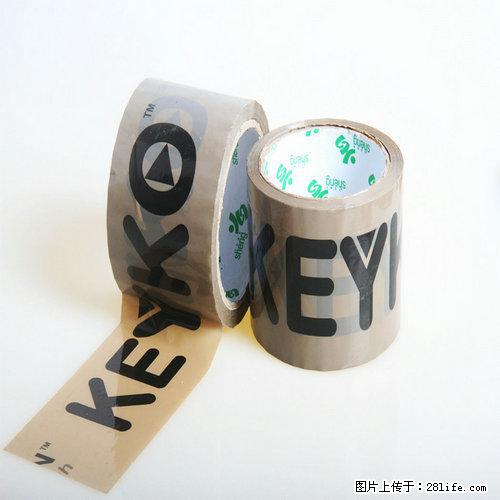 包装乳白底印刷logo胶粘带 防伪包装 印刷胶带 - 综合信息 - 其他综合 - 江门分类信息 - 江门28生活网 jm.28life.net