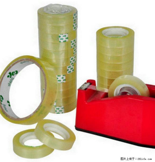 美工粘接文具胶带 - 综合信息 - 其他综合 - 江门分类信息 - 江门28生活网 jm.28life.net