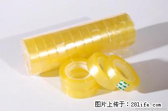 美工粘接文具胶带 - 综合信息 - 其他综合 - 江门分类信息 - 江门28生活网 jm.28life.net