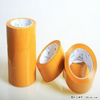 米黄仓库分类 封箱胶带 米黄封箱胶带 - 江门28生活网 jm.28life.net