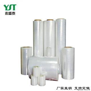 厂家直供手用防潮45cm包装紧密拉伸缠绕膜 - 江门28生活网 jm.28life.net
