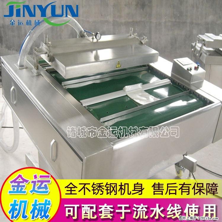 咸蛋黄月饼真空包装机 连续式真空包装机 商用不锈钢真空封口机 - 综合信息 - 其他综合 - 江门分类信息 - 江门28生活网 jm.28life.net