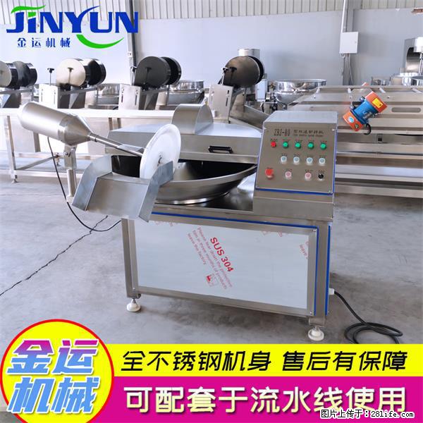 水饺馅斩拌机 全自动高速葱姜蒜斩碎机 火锅虾滑斩拌机 - 综合信息 - 其他综合 - 江门分类信息 - 江门28生活网 jm.28life.net