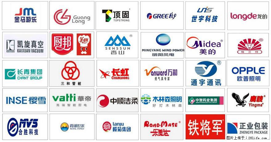 2026中山工业博览会 - 综合信息 - 其他综合 - 江门分类信息 - 江门28生活网 jm.28life.net