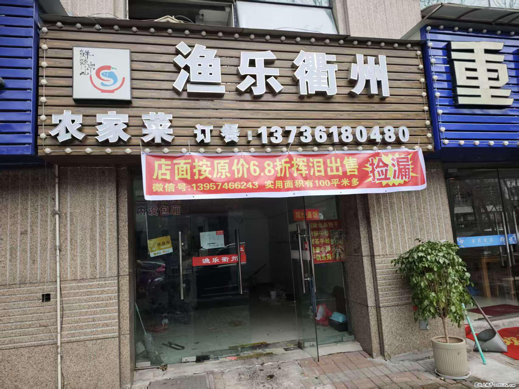 房子出售 - 房屋出租 - 房屋租售 - 江门分类信息 - 江门28生活网 jm.28life.net