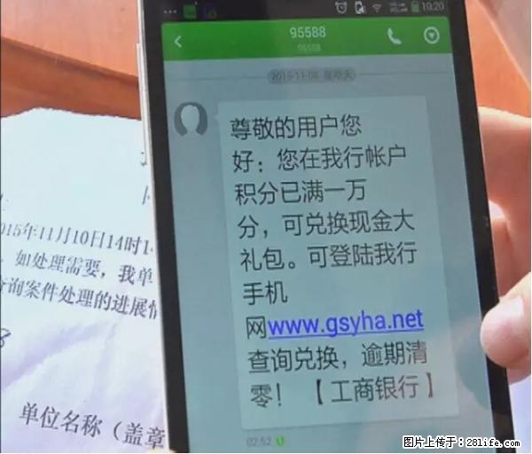 年底，这些消息柳州人千万别信！否则，这一年白干... - 江门生活资讯 - 江门28生活网 jm.28life.net