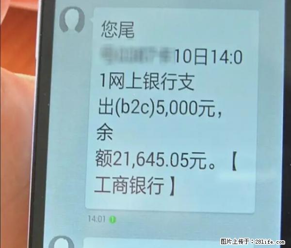 年底，这些消息柳州人千万别信！否则，这一年白干... - 江门生活资讯 - 江门28生活网 jm.28life.net