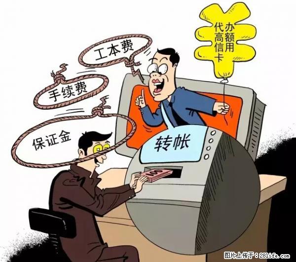 年底，这些消息柳州人千万别信！否则，这一年白干... - 江门生活资讯 - 江门28生活网 jm.28life.net