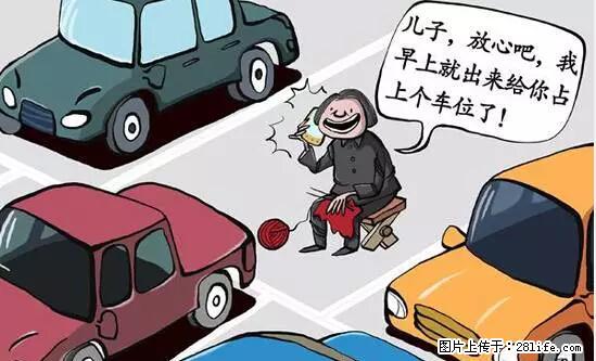 停车为什么要车头朝外？不是开玩笑，关键时刻真能救命 - 江门生活资讯 - 江门28生活网 jm.28life.net