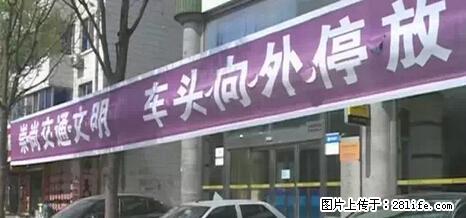 停车为什么要车头朝外？不是开玩笑，关键时刻真能救命 - 江门生活资讯 - 江门28生活网 jm.28life.net