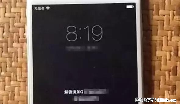 公安部四害紧急提醒：苹果手机显示这个，千万别点… - 江门生活资讯 - 江门28生活网 jm.28life.net