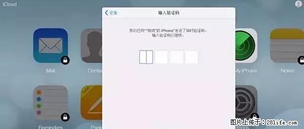 公安部四害紧急提醒：苹果手机显示这个，千万别点… - 江门生活资讯 - 江门28生活网 jm.28life.net