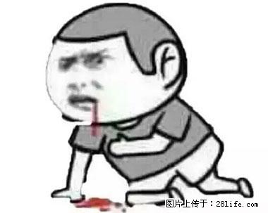 晕车、脚气、牙齿变黄、皮肤粗糙？学会这些三分钟搞定！ - 江门生活资讯 - 江门28生活网 jm.28life.net