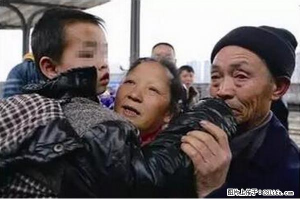 人贩子新的骗局，太恐怖了，以后注意自己的聊天内容！ - 江门生活资讯 - 江门28生活网 jm.28life.net