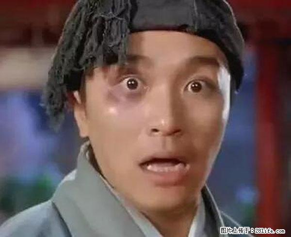 原来它这么毒，然而竟然满大街都是.... - 江门生活资讯 - 江门28生活网 jm.28life.net