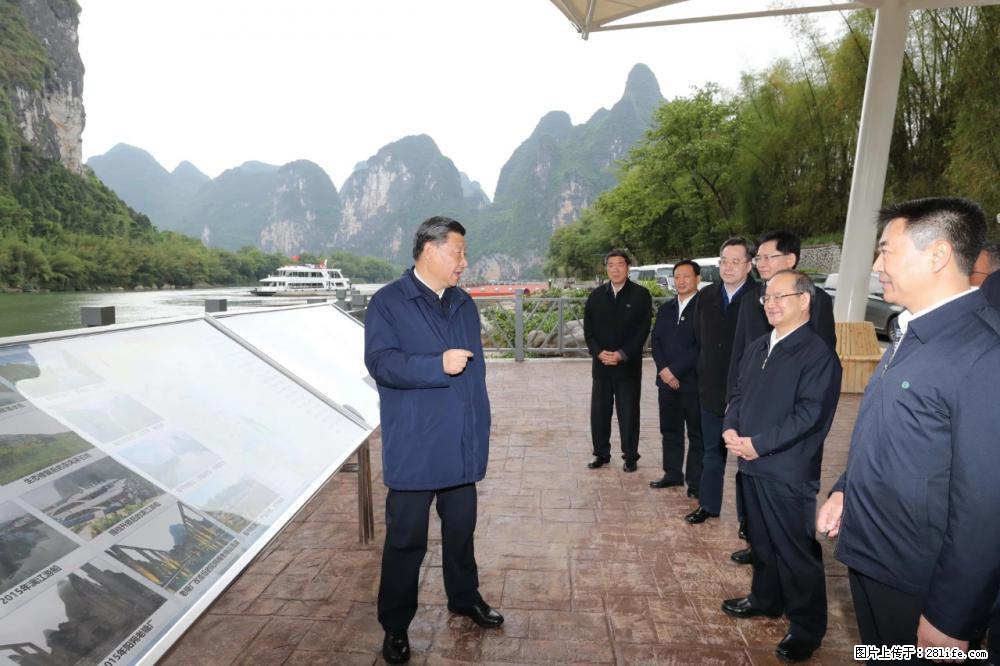 习近平赴广西考察调研 - 江门生活资讯 - 江门28生活网 jm.28life.net