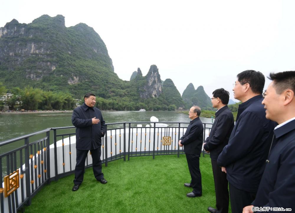 习近平赴广西考察调研 - 江门生活资讯 - 江门28生活网 jm.28life.net