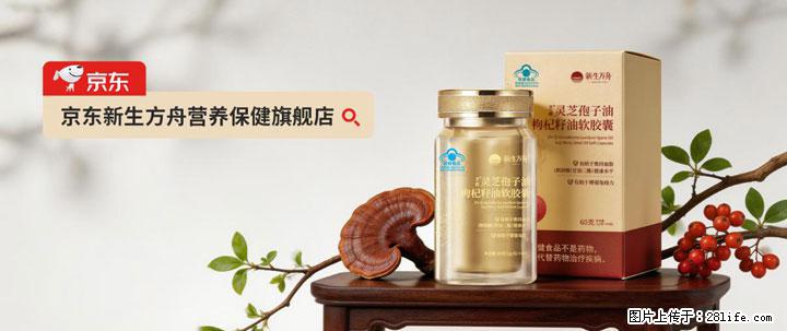 灵芝孢子粉含量越高越有效？2026 年七款热门品牌深度实测，肠胃敏感者避坑指南 - 江门生活资讯 - 江门28生活网 jm.28life.net