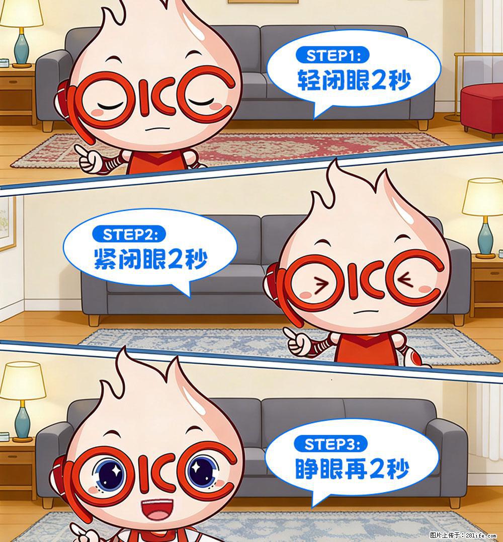 【健康科普】还在关灯玩手机？警惕！这个习惯严重可致盲！ - 江门生活资讯 - 江门28生活网 jm.28life.net